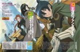 BUY NEW tower of druaga the aegis of uruk - 158178 Premium Anime Print Poster